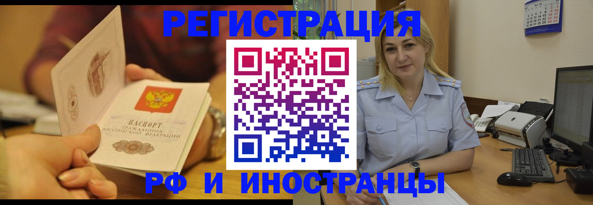 регистрация для дет. сада в Лосино-Петровском
