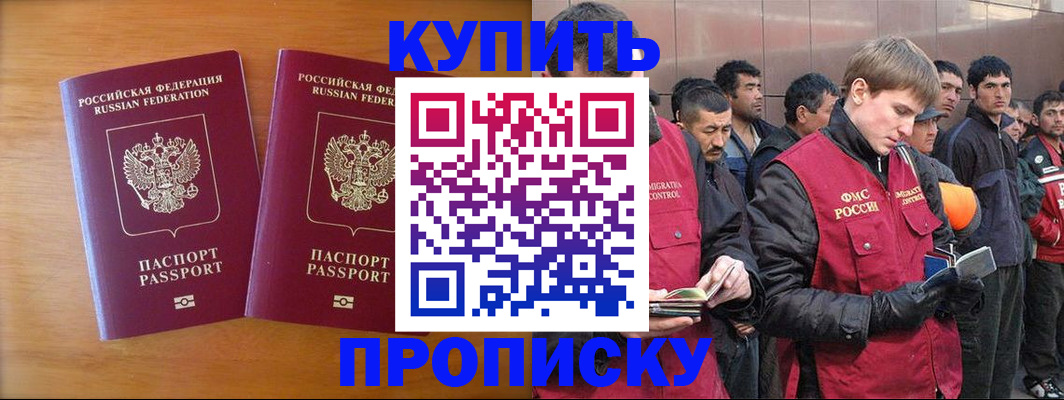 регистрация для школы в Лосино-Петровском